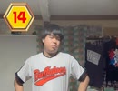 【27本連続投稿祭】14本目:嫌なジジイあるあるを一気に8個も！&折り返し報告
