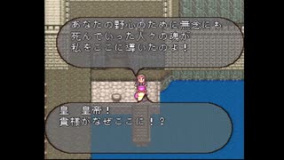 【その28】初見でわくわく「ロマサガ2」【SFC実況】