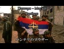 【セルビア音楽】Paneri Mauzer(パンテリのマウザー)