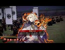 【英傑大戦】まだまだ鉄砲盛り vol.233 ～龍伯の采配・紫～【風来坊 証10】