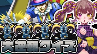 【遊戯王マスターデュエル】なんか赤いカードが2枚あるけど緑一色！【トークボイス実況】