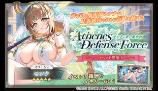 【＃ガークリ 】更新点まとめ　2025年07月24日【＃ガールズクリエイション 】