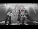 【オリジナルMV】レムの魔法 covered by ニア【宮舞モカ / Synthesizer V】