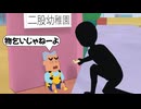 【アフレコ】結局見た目で判断されるやつ