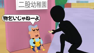 【アフレコ】結局見た目で判断されるやつ
