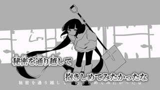 【ニコカラ】超深淵帯／稲葉曇 on vocal