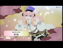 龍の国 ルーンファクトリー part.2 「スバル視点」Switch２ プレイ動画