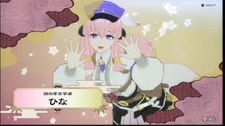 龍の国 ルーンファクトリー part.2 「スバル視点」Switch２ プレイ動画