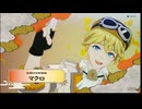 龍の国 ルーンファクトリー part.3 「スバル視点」Switch２ プレイ動画