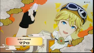 龍の国 ルーンファクトリー part.3 「スバル視点」Switch２ プレイ動画