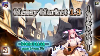 ♪ Messy Market 1.3 ―ちらかりいちば―【毎日 新作/更新インスト自作曲】