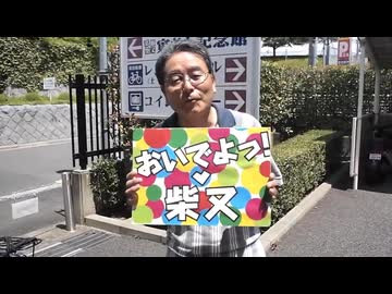 プリムローズシヴァマタ