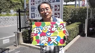 プリムローズシヴァマタ