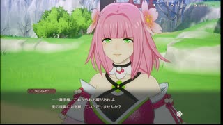 龍の国 ルーンファクトリー part.4 「スバル視点」 Switch２ プレイ動画