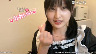 【りめち】あ、可愛いありがとおおおお！！！！