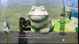 龍の国 ルーンファクトリー part.5 「スバル視点」Switch２ プレイ動画