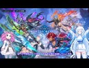ShadowverseWB 雪さんシャドバするその６失踪ロイヤルランクマ５【めた雪実況】