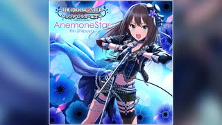 【デレステ】AnemoneStar【PRO】