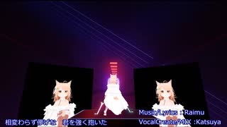 BeatSaber　「Dirty drive　feat.Hatsune Miku」