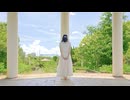 【さくらみか】花に亡霊【踊ってみた】