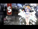 【ミストトレインガールズ】キャラシナリオ [S][日陰の創作家]ベルシー