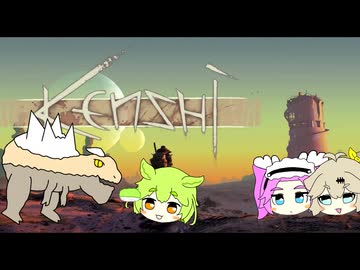 【kenshi】つむジローとゆかいな仲間　７