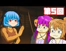 【G1ステイブル２】 続・調教師とゆかいな仲間たち 第５回【予想もあるよ】