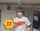 【27本連続投稿祭】17本目:テロップで遊び散らかそう