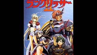 【ナゼかみんなで決めるゲーム音楽ベスト100にランクインしない】メガドライブ無名曲 Vol.0