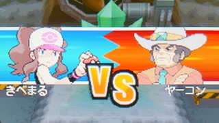 【実況】 思い出を語りながらポケットモンスターブラックを Part２２