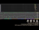 卒業写真 荒井由実 Covered by SynthesizerV v2 Megpoid 日本語・中国語歌詞