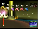 【FF7】トロフィーコンプ&やり込みプレイ【Part1417】