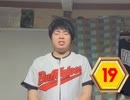 【27本連続投稿祭】19本目:ミニミニミニミニミニマラソン途中経過❸