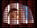 【修正版】アイスステーションz Gary