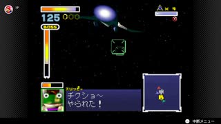 【22日目】1日30秒しかプレイできないスターフォックス64