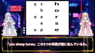 めたんとずんだもんの謎解き 都道府県　part1