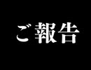 阿部さんへ