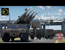 【ゆっくり実況】遠距離狙撃至上主義F型～打倒リンダマン［CLAWS］編～【WarThunder】pt.412