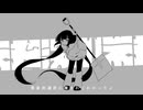 【黯冥ダスト】超深淵帯【UTAUカバー】