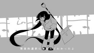 【黯冥ダスト】超深淵帯【UTAUカバー】