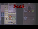 #6【逢魔ヶ探偵】逢魔ヶ探偵＿風呂場/お手洗い【ゲーム実況】