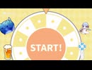 本日のeeoくじ 結果19