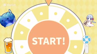 本日のeeoくじ 結果19