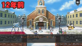 初めての逆転検事2実況part33【ネタバレあり】