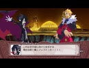 魔界戦記ディスガイア4  第9話「最終決戦！ 月と地球と約束と！！」 #3 【ストーリー動画】