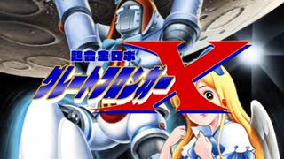 魔界戦記ディスガイア4  第9話「最終決戦！ 月と地球と約束と！！」 #5 【ストーリー動画】