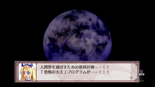 魔界戦記ディスガイア4  第9話「最終決戦！ 月と地球と約束と！！」 #7 【ストーリー動画】