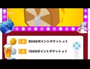 本日の福引記録70