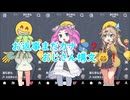 お返事まだカナ❓おじさん構文❗ / 沼気