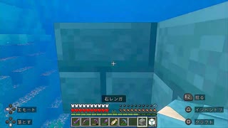 【マインクラフト】ソロクラ #344
